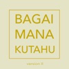 Bagaimana Kutahu (Version 2) - Single, 2017
