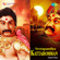 Veerapandiya Kattabomman (Original Motion Picture Soundtrack) - G. Ramanathan