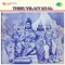 Vaasi Vaasi Endru and Ondranavan - K. B. Sundarambal, Sivaji Ganesan & K. R. Vijaya lyrics