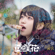 Shiny Days - Asaka