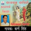 Karan Singh, Muz & Angelo - Aarath Juda