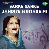 Sarke Sarke Jandiye Mutiare Ni - EP - Surinder Kaur & Prakash Kaur