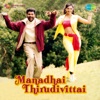 Manadhai Thirudivittai (Original Motion Picture Soundtrack) - EP