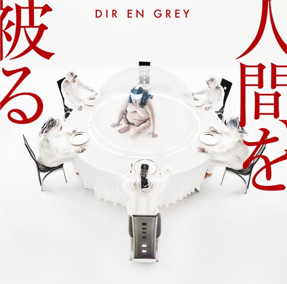Cover artwork for Ash