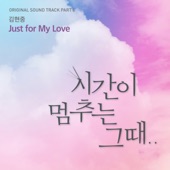 Just for My Love artwork