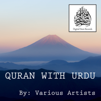 Various Artists - Quran with Urdu artwork