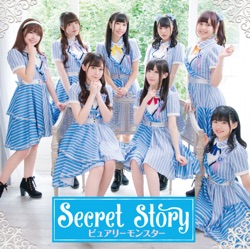 Secret Story