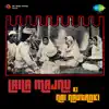 Laila Majnu Ki Nai Nautanki (Original Motion Picture Soundtrack) album lyrics, reviews, download