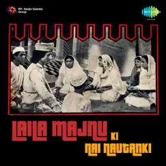 Laila Majnu Ki Nai Nautanki (Original Motion Picture Soundtrack) by Gulab Bai & H. Vasant album reviews, ratings, credits
