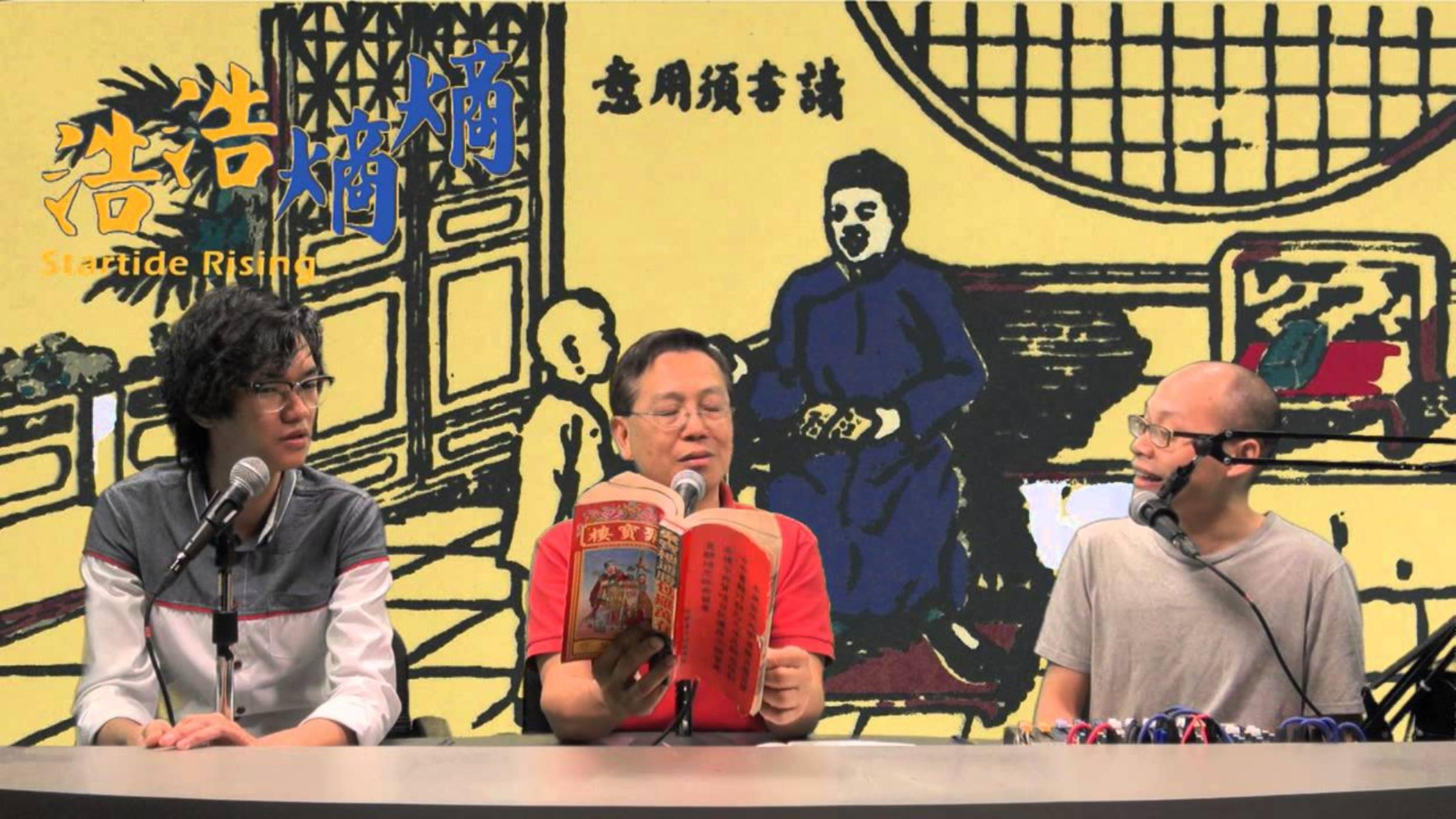 第49集(2/6)-增廣賢文
