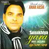 Sunakhiya Yara album lyrics, reviews, download