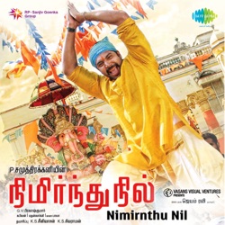 Haricharan - Negizhiyinil