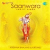 Saanwara - Krishna Bhajans and Kirtans
