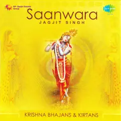 Krishna Murariji Aankh Basee Mann Bhave Song Lyrics