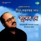 Katodin Dekhini Tomay - Sudeb Dey lyrics