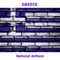 Greece - Imnos Is Tin Eleftherian - Greek National Anthem ( Hymn to Liberty - Hymn to Freedom ) artwork