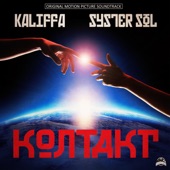 Kontakt (feat. Syster Sol) [Instrumental] artwork