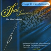 The Mon Melodies (Conductor By Mr.Seri Wangnaitham- National artist) artwork