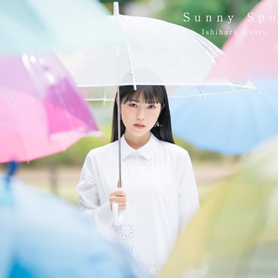 Ray Rule 石原夏織 Shazam Ray Rule 石原夏織 Shazam