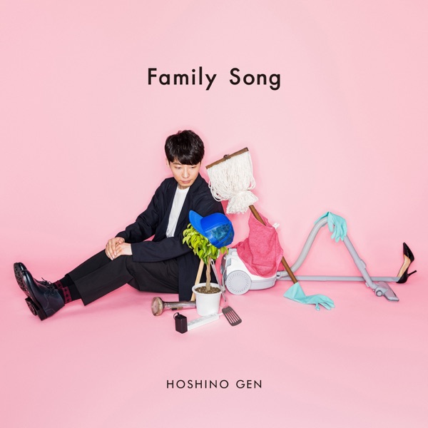 Gen Hoshino - Family Song
