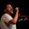 Madah El Lail - Ahmed Kamel lyrics