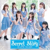 Secret Story (TV Animation "Oregasukinanohaimoutodakedoimoutojyanai" Opening Theme) - EP