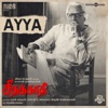 Ayya (From "Seethakaathi") - Single