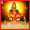 Ee Baalina Golanu - Apurva lyrics