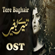 Tere Baghair (From "Tere Baghair") - Sanam Marvi
