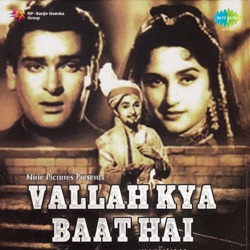 Anu Malik & Asha Bhosle - Ek To Surat Pyari