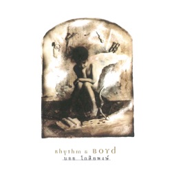 Boyd Kosiyabong - เก็บดาว