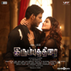 Irumbuthirai (Original Motion Picture Soundtrack) - Yuvanshankar Raja