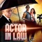Actor In Law - Shani Arshad lyrics