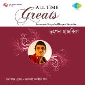 Bhupen Hazarika - Bistirna Parare