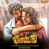 Naan Aanaiyittaal (Original Motion Picture Soundtrack) - EP