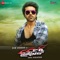 Kung Fu Kumaari - Deepak & Ramya Behara lyrics