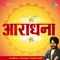 Welcome Hai Ganraj Tumahara - Charanjeet Singh Sondhi lyrics