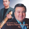 Pontiaki vradia me ton Christo Papadopoulo, Vol. 2 - Live (feat. Panagiotis Kogalidis)