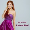 Ana Al Abiad - Single
