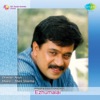 R. D. Burman & S. P. Balasubrahmanyam - Chillendru