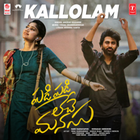 Anurag Kulkarni & Vishal Chandrashekar - Kallolam (From 