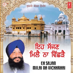 Bhai Ravinder Singh Ji - Ab Mohe Dhan Payo Har Naama
