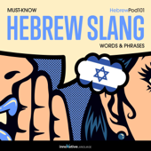 Learn Hebrew: Must-Know Hebrew Slang Words &amp; Phrases (Unabridged) - Innovative Language Learning, LLC Cover Art