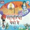 Thadi Bhar Kar Lai Khichdo - Lakhbir Singh Lakkha lyrics