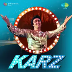 Karz Theme (Instrumental) Song Lyrics