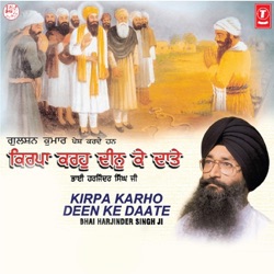 Bhai Harjinder Singh Ji - Hum Dolat Bedi Paap Bhari Hai