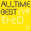 Motohiro Hata - Ai