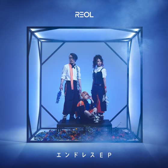 Cover artwork for B12