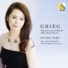 Kyoko Tabe - Peer Gynt Suite No. 1, Op. 46: 3. Anitra's Dance