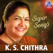 Yaakla Putnarasa (From "Ksheera Sagara") - K.S. Chithra & S. P. Balasubrahmanyam